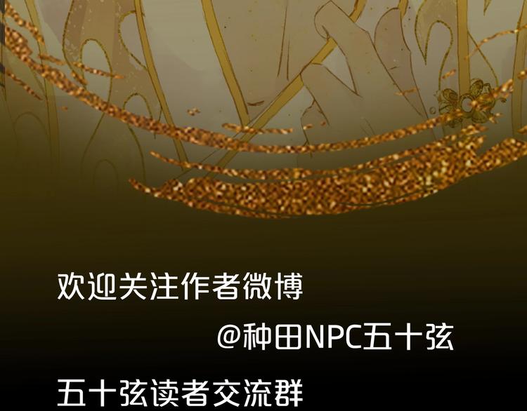 第4话 酒后疯狂99
