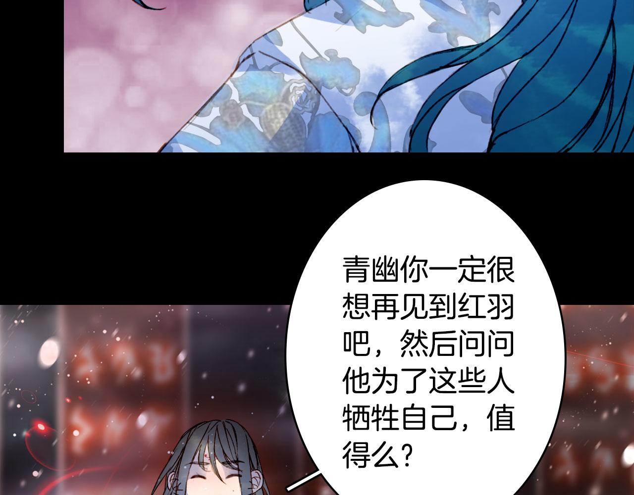 第118话  诀别19