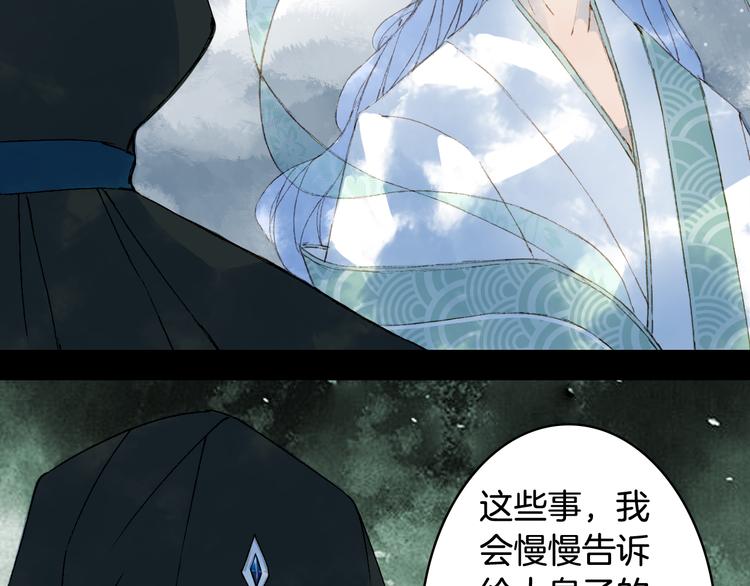 第30话 星河泉69