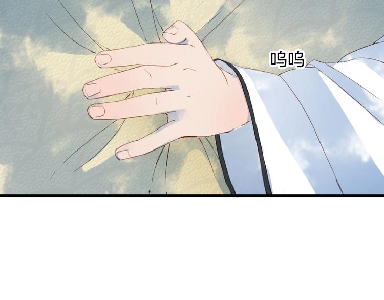 第18话  你回来了31