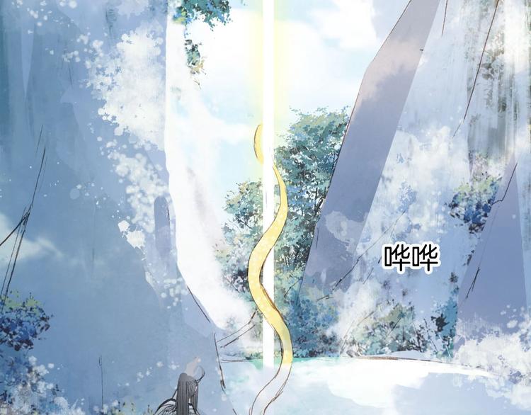 第10话 共浴？23