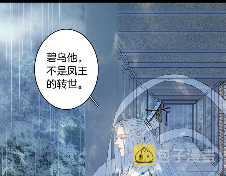 第58话  局势53