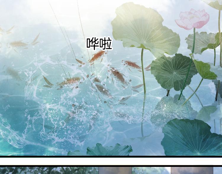第38话  非礼勿视42