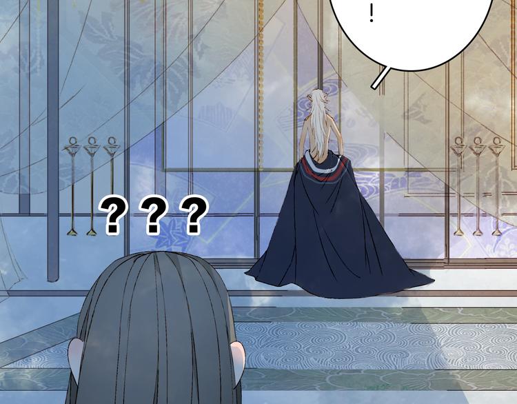第47话  帝江的龙角37