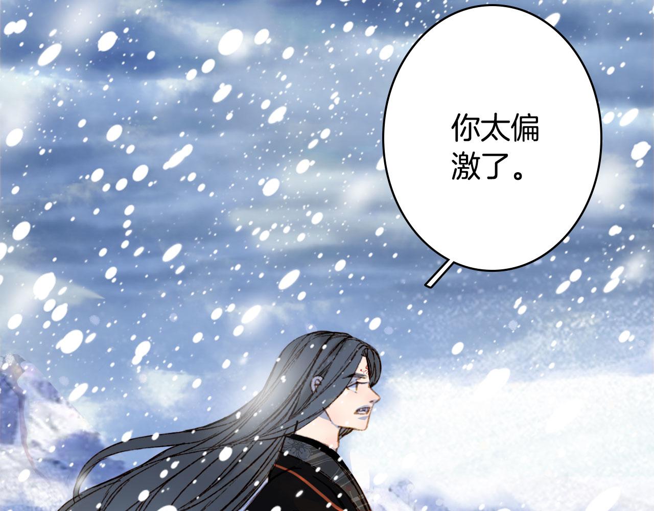 第117话 重生之地21