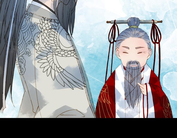 第26话 寻归路6