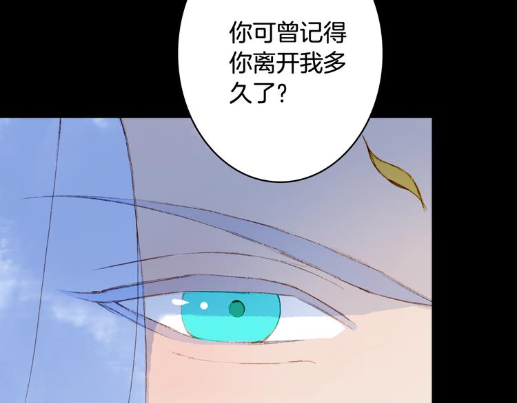 第89话  冥魂之咒39