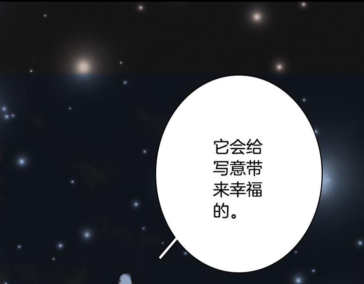 第63话  突发状况15