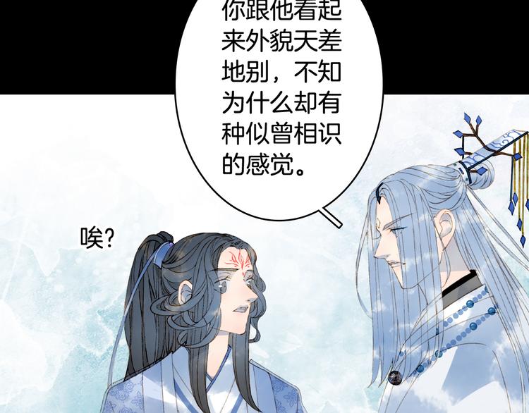 第37话  身影14