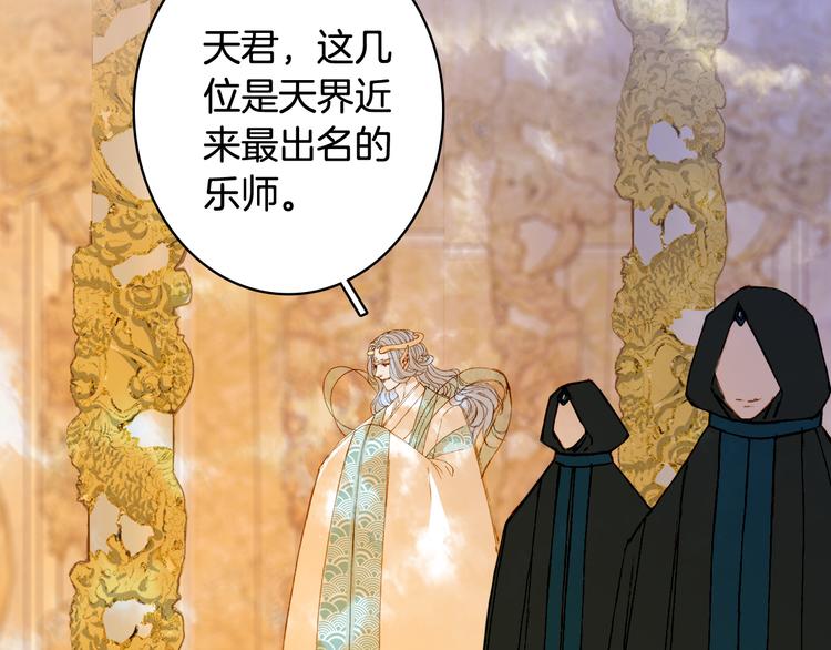 第65话  祸起42