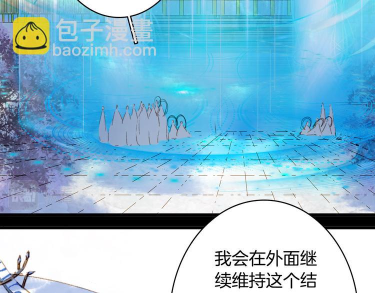 第102话  暗中较劲71