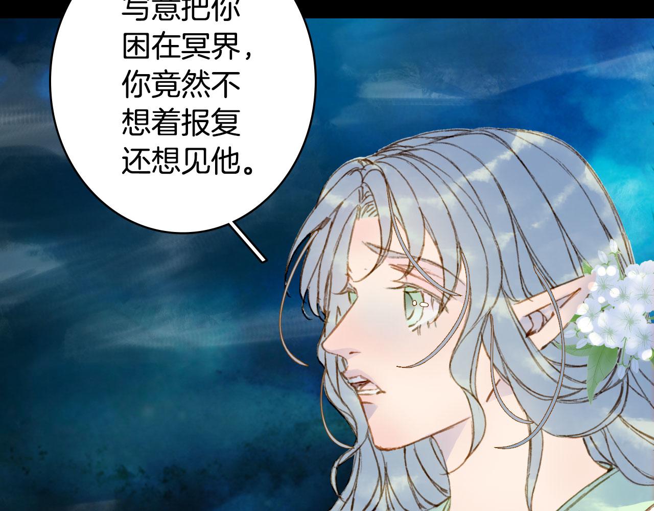 第132话 还未放弃23