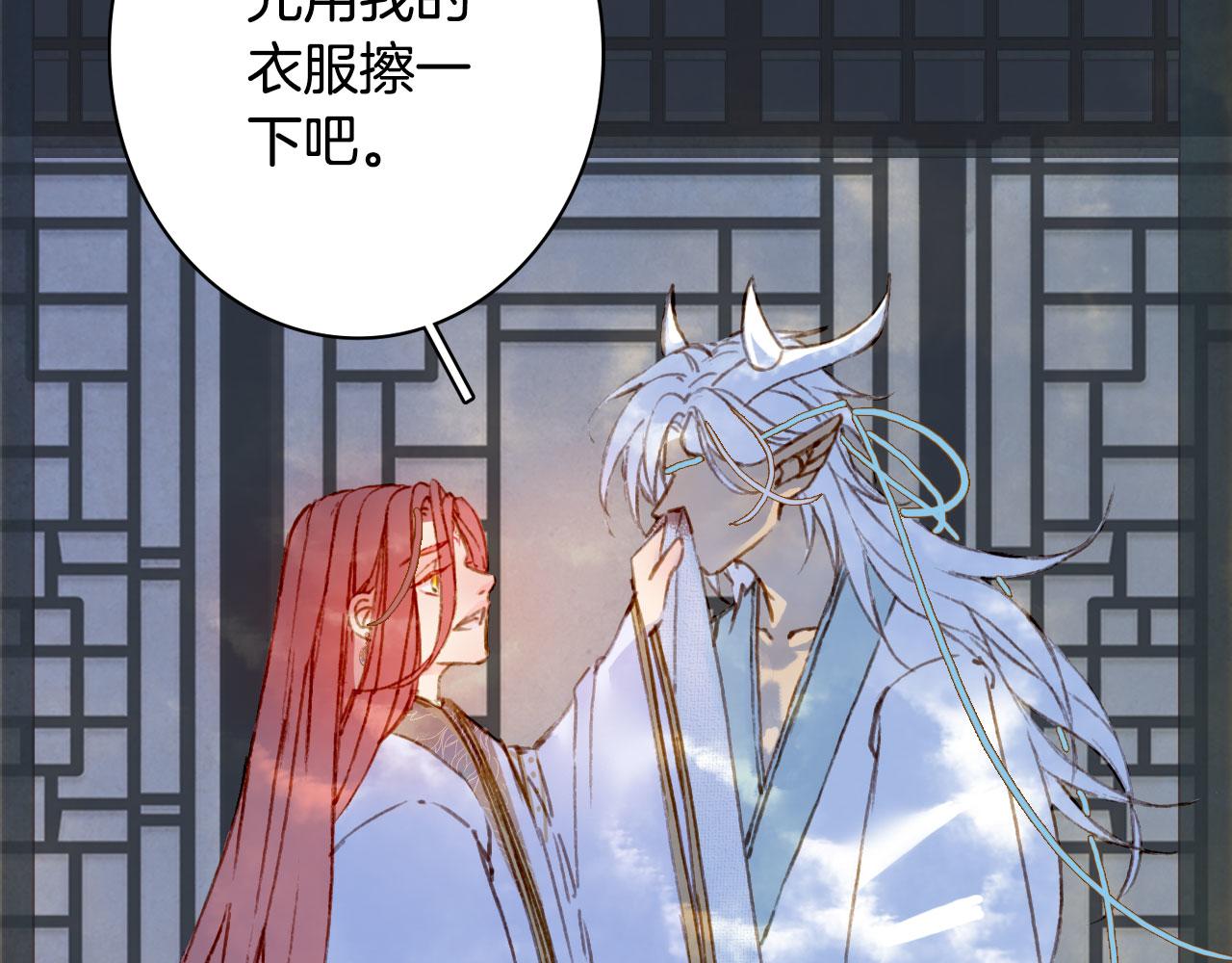 第129话 注视69