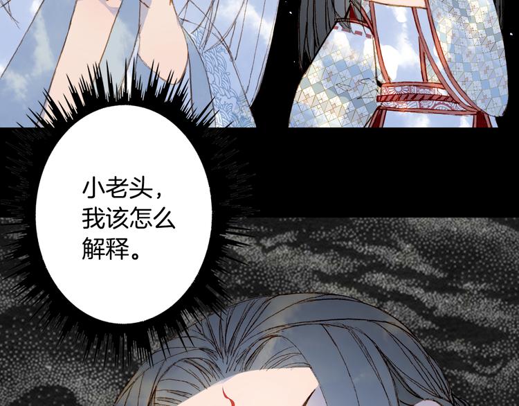 第87话  奇怪的愿望57