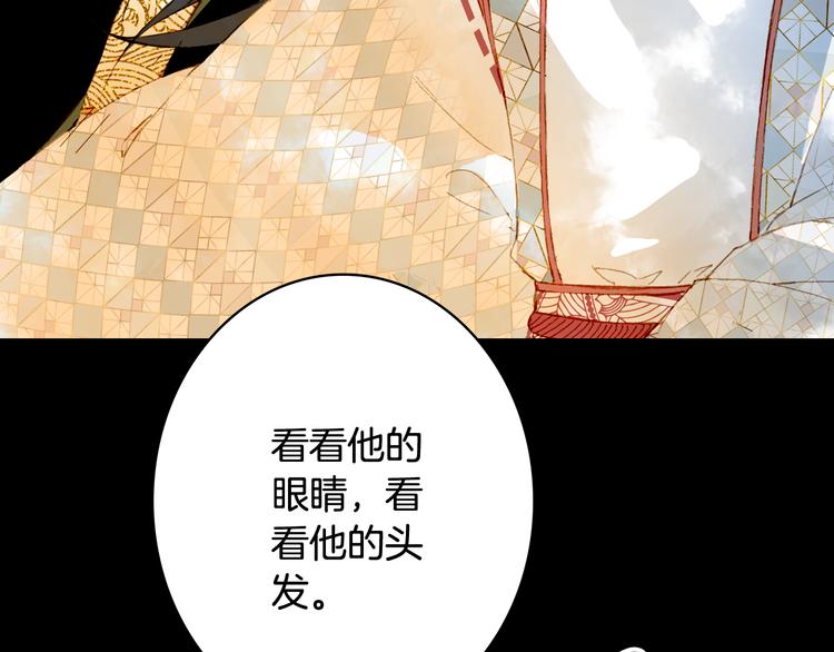 第86话  相认49