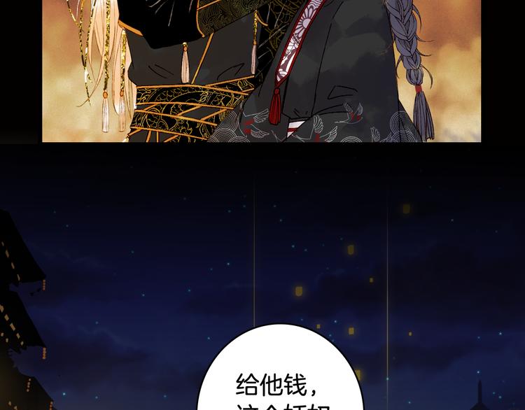第49话  服从30