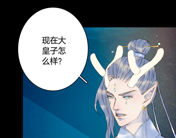 第89话  冥魂之咒47