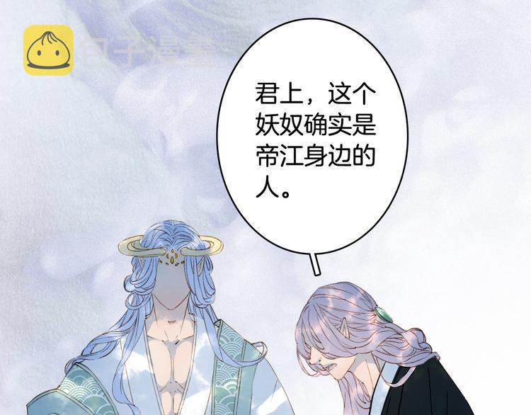 第31话 被发现了38