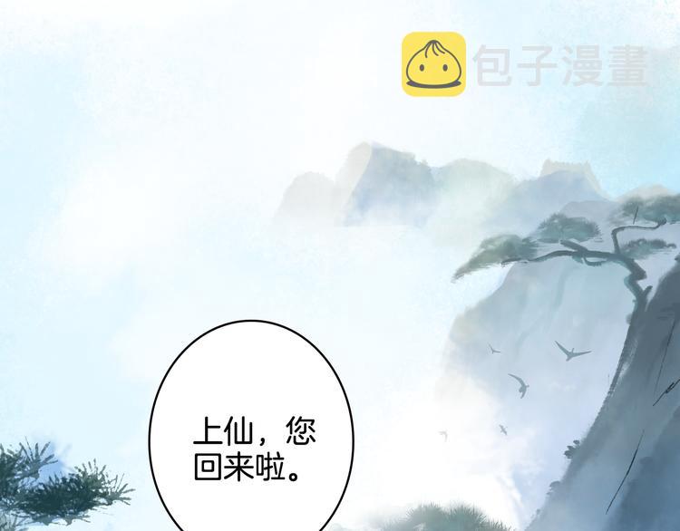 第24话 神秘先生31