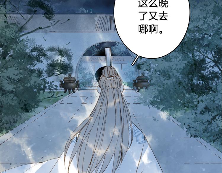 第74话  命令53