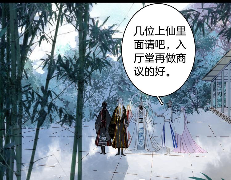 第57话  治病29