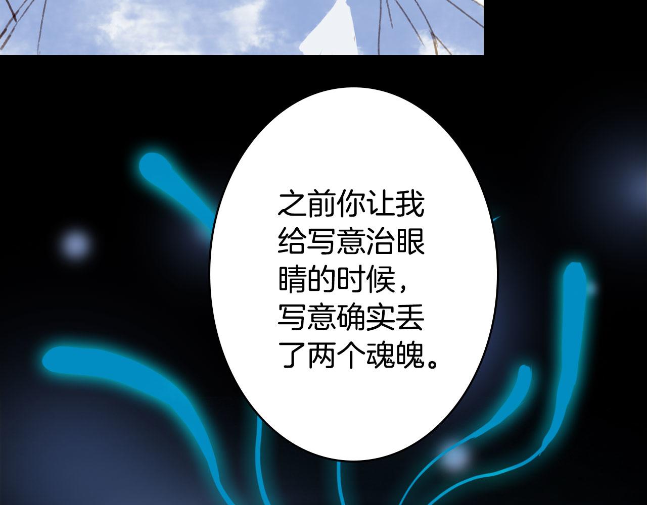 第113话 往南47