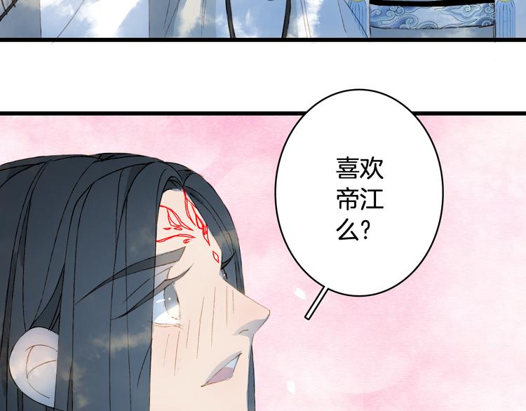 第35话 唐突29