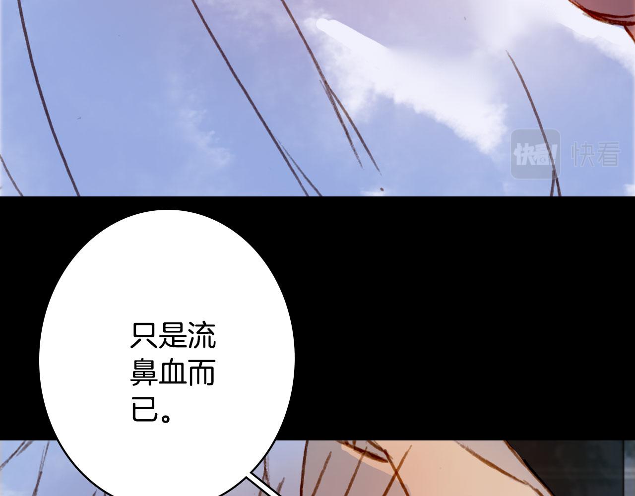 第129话 注视62