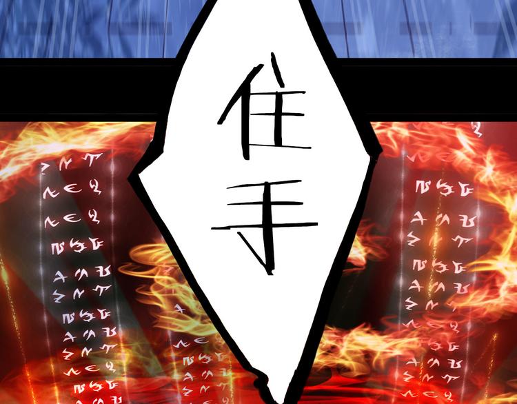 第100话  流云的执着31