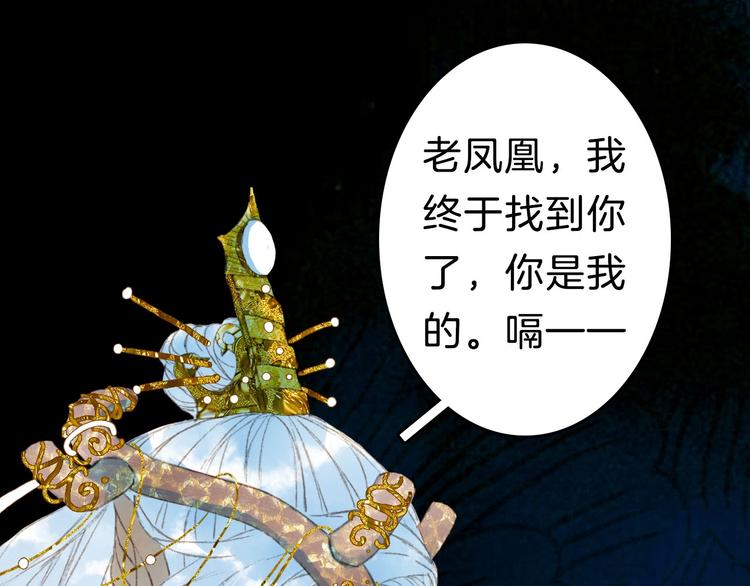 第3话 动手又动口75