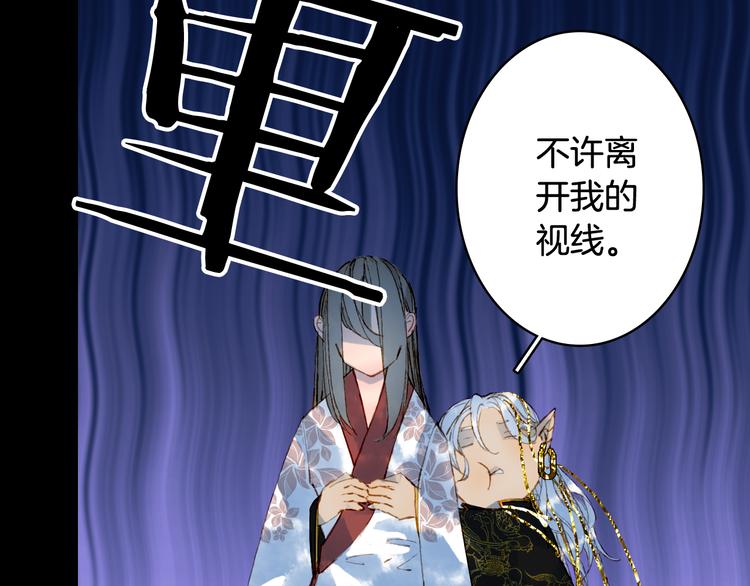 第76话  伤心雨71