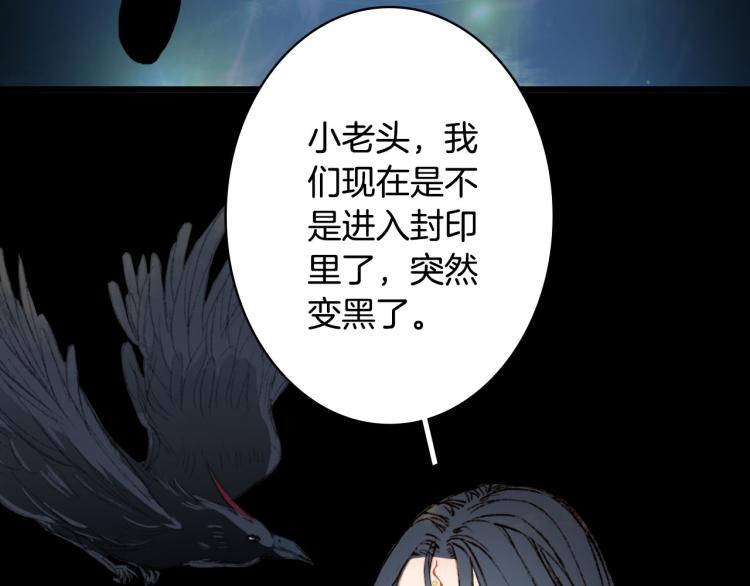 第103话  本性41
