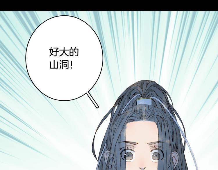 第30话 星河泉23