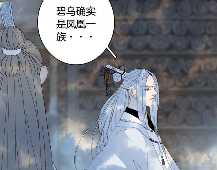 第29话 念故人47