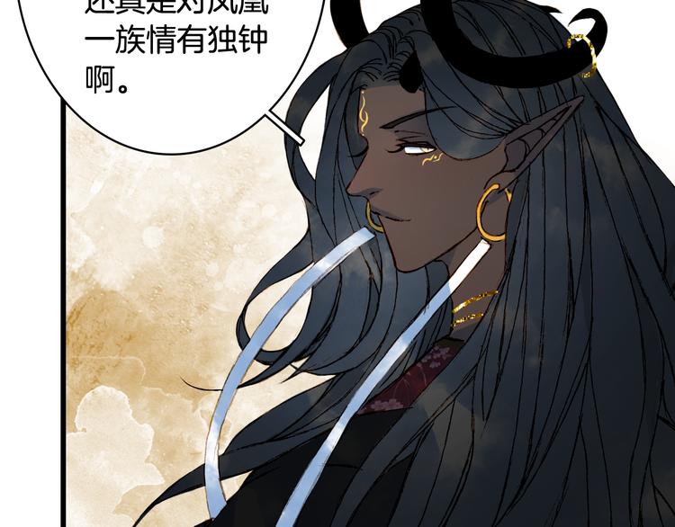 第83话  遗孤？79