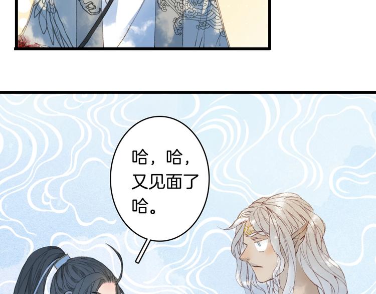 第11话 霸道主人超粘人？33