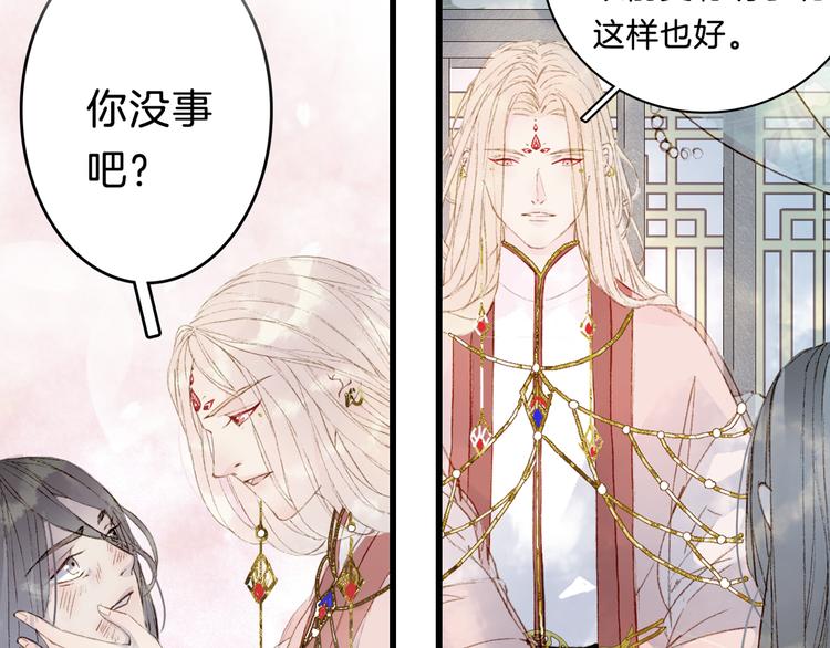 第73话  过往25