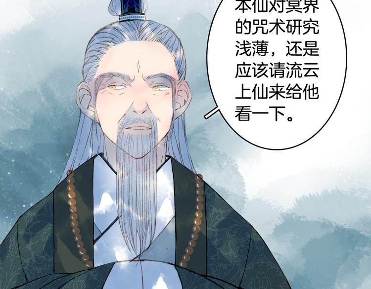 第54话 再回梦境35