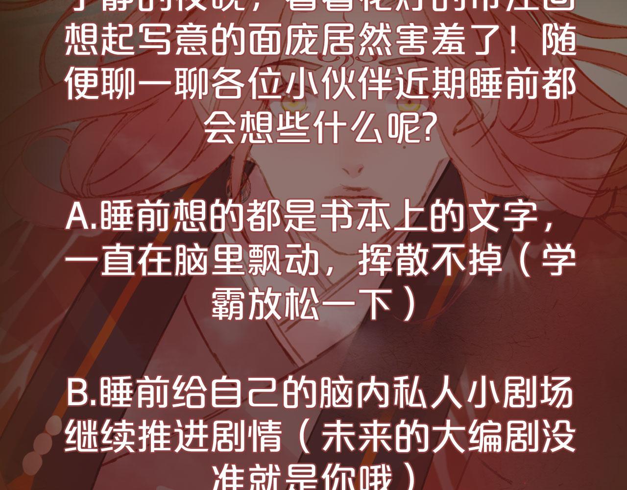 第127话 善因善果91