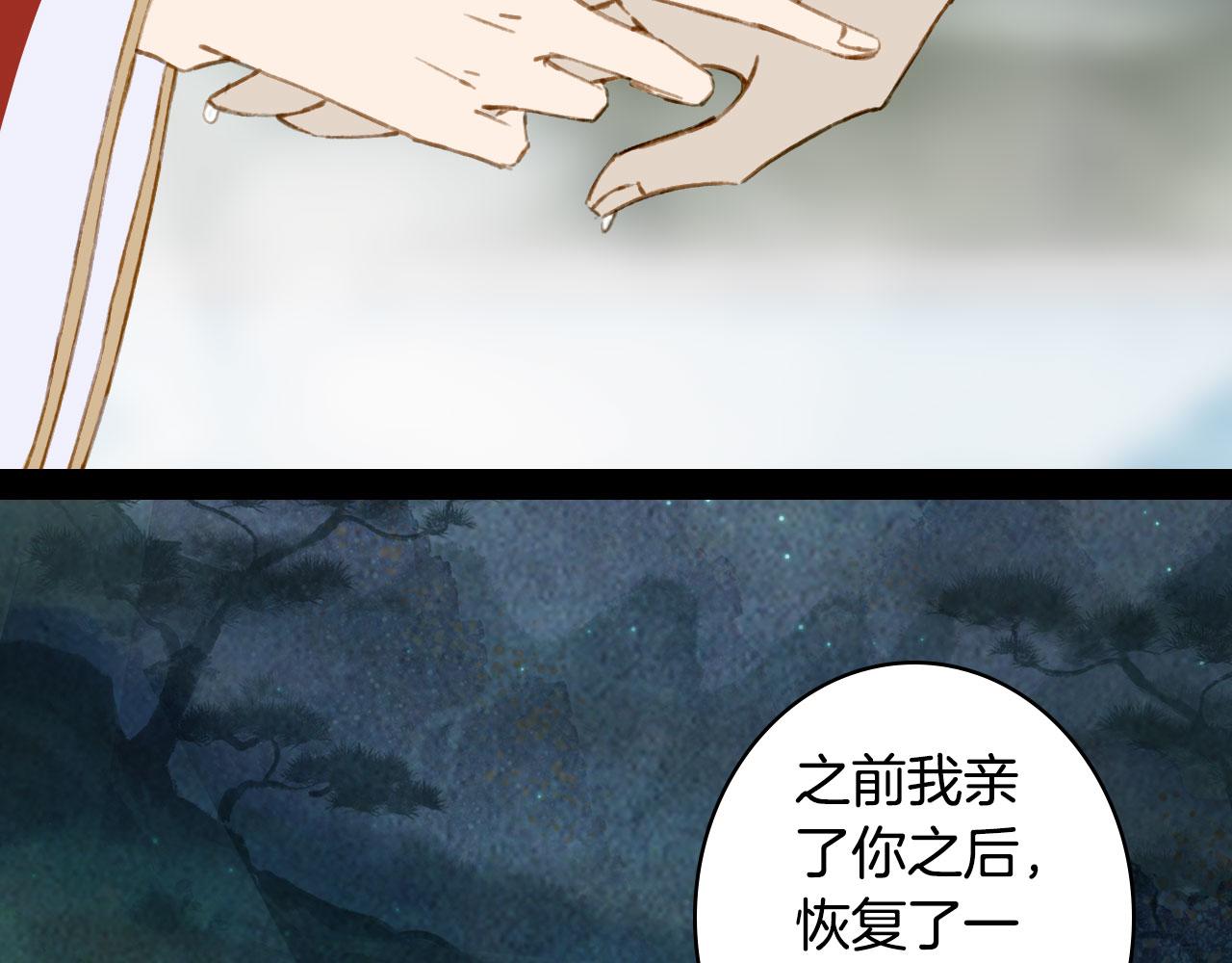 133话 旧伤69