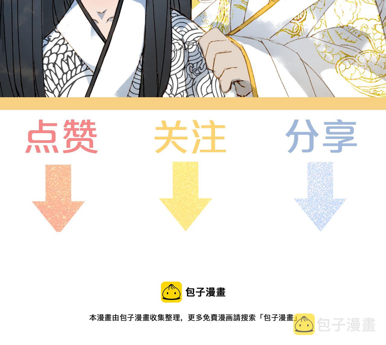 第123话 流云的情劫85