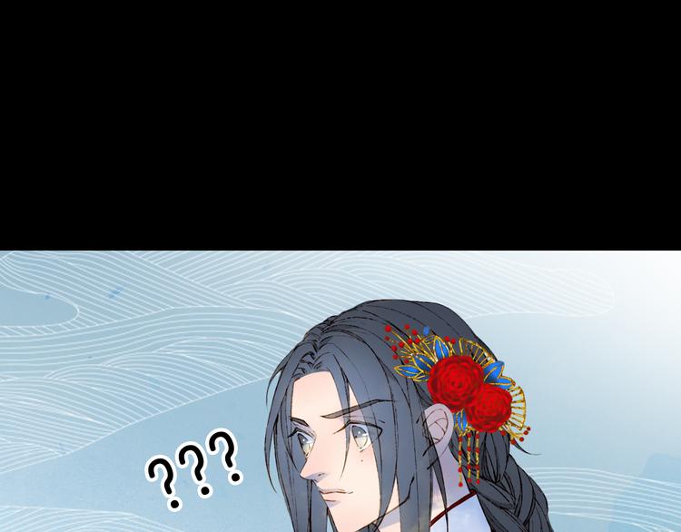第51话  西阁妖奴8