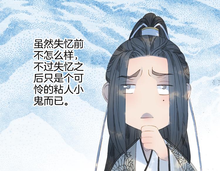 第25话  梦境13