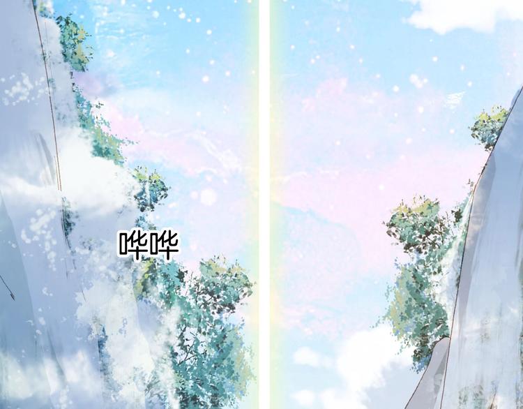 第10话 共浴？22