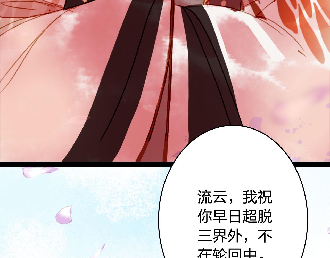 第124话 辞别12