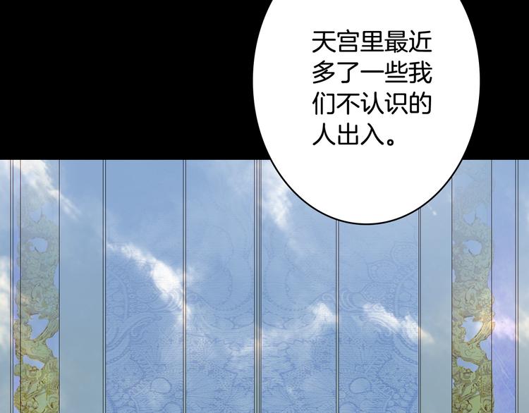 第65话  祸起29