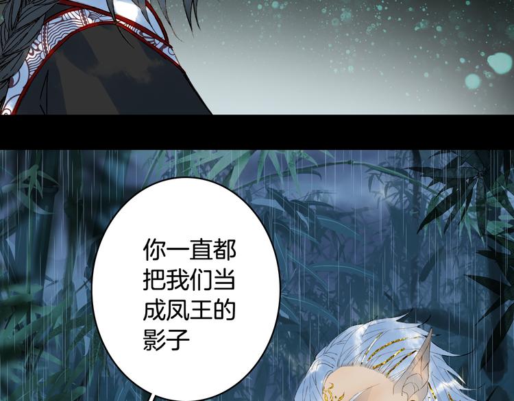 第61话  难题13