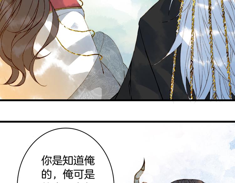 第71话  四皇兄造访23