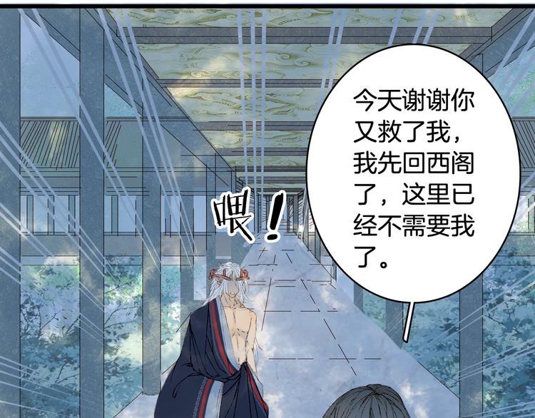 第44话  两难48