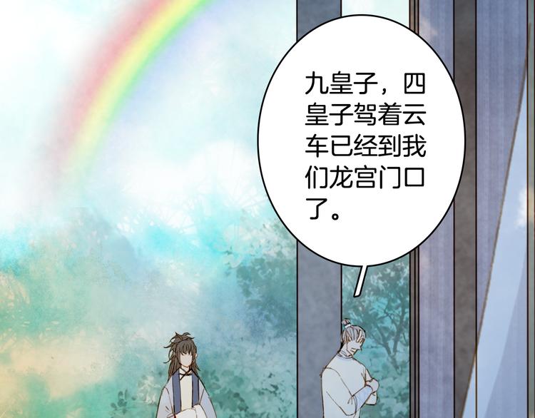 第78话  彩虹35
